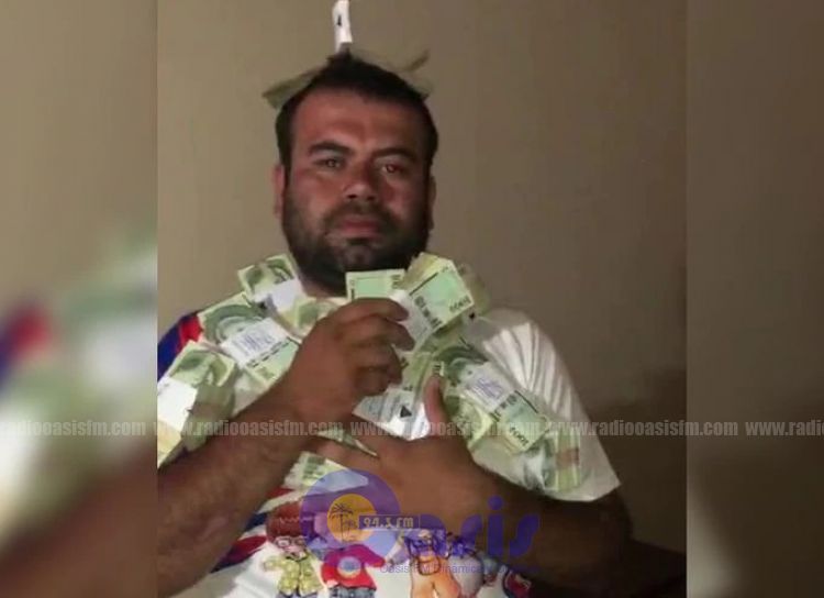 Seprelad y el Ministerio Público deben investigar a precandidato de Karapaí