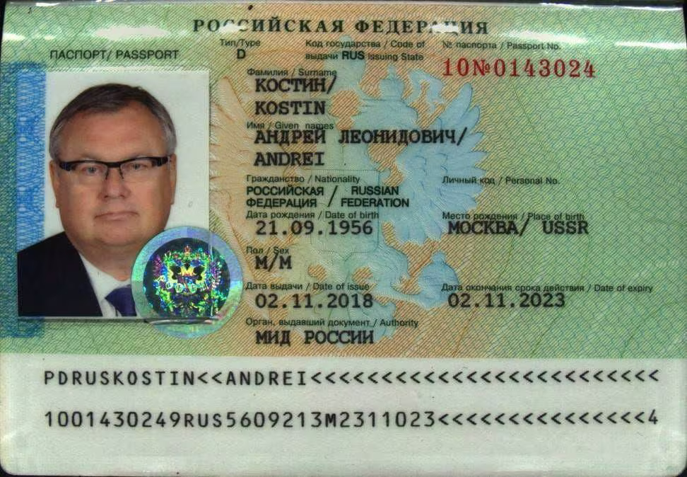Gobierno baraja varias hipótesis sobre “visita” de exagente ruso